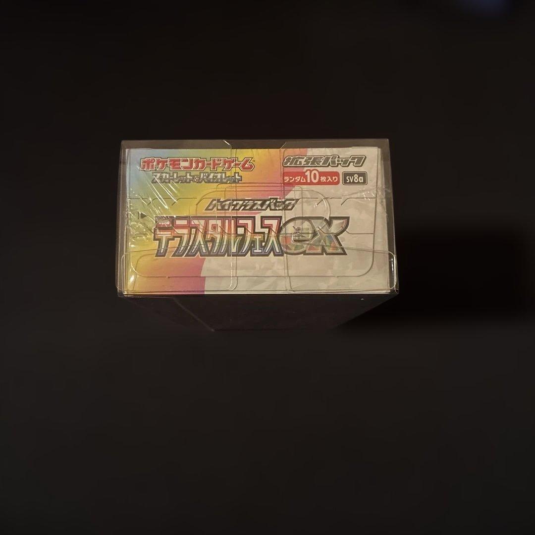 ポケモンカードゲーム デッキシールド EX