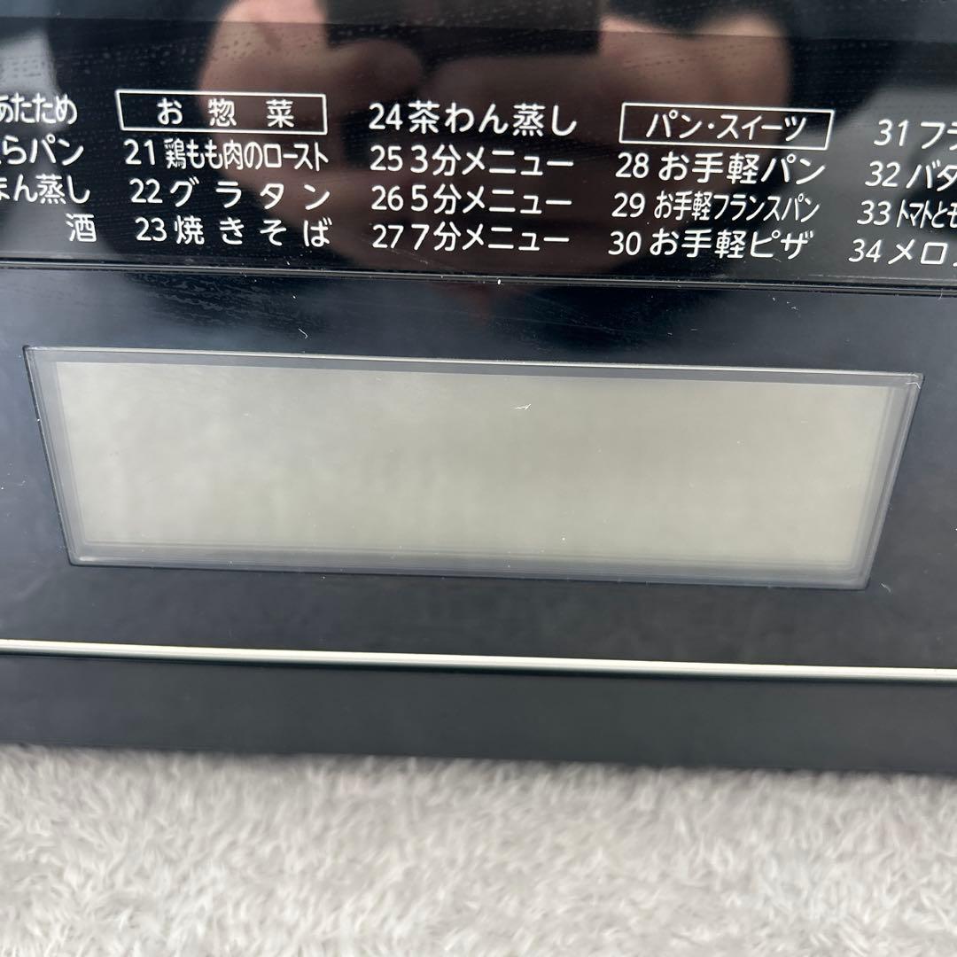 TOSHIBA 石窯ドーム　ER-SD3000 ジャンク品