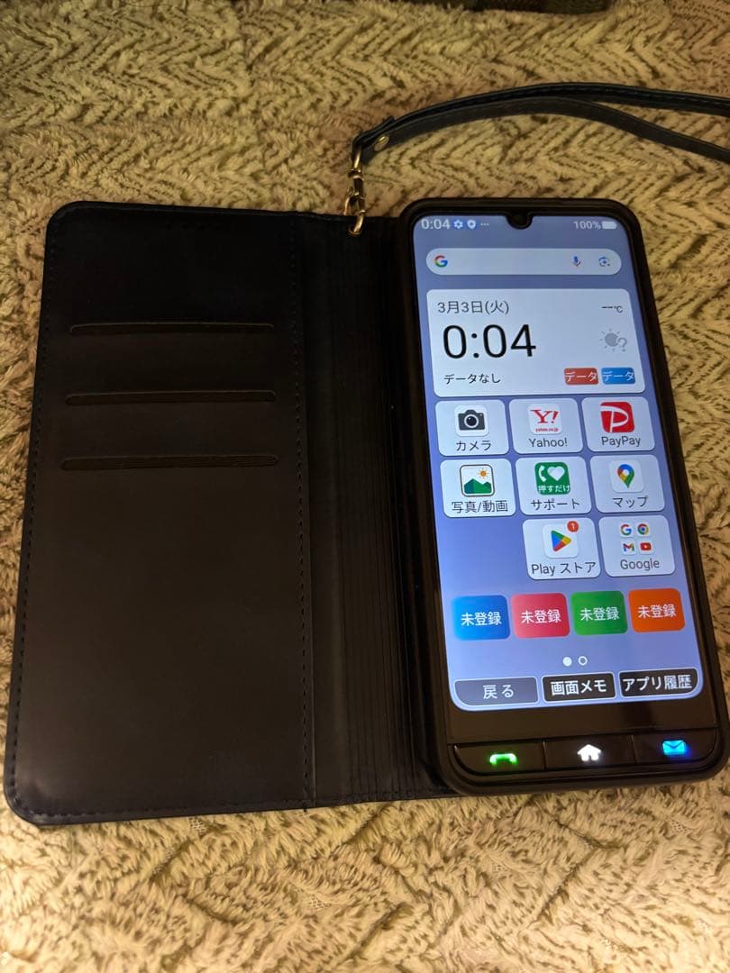 簡単スマホ4 ネイビー　ケース付き