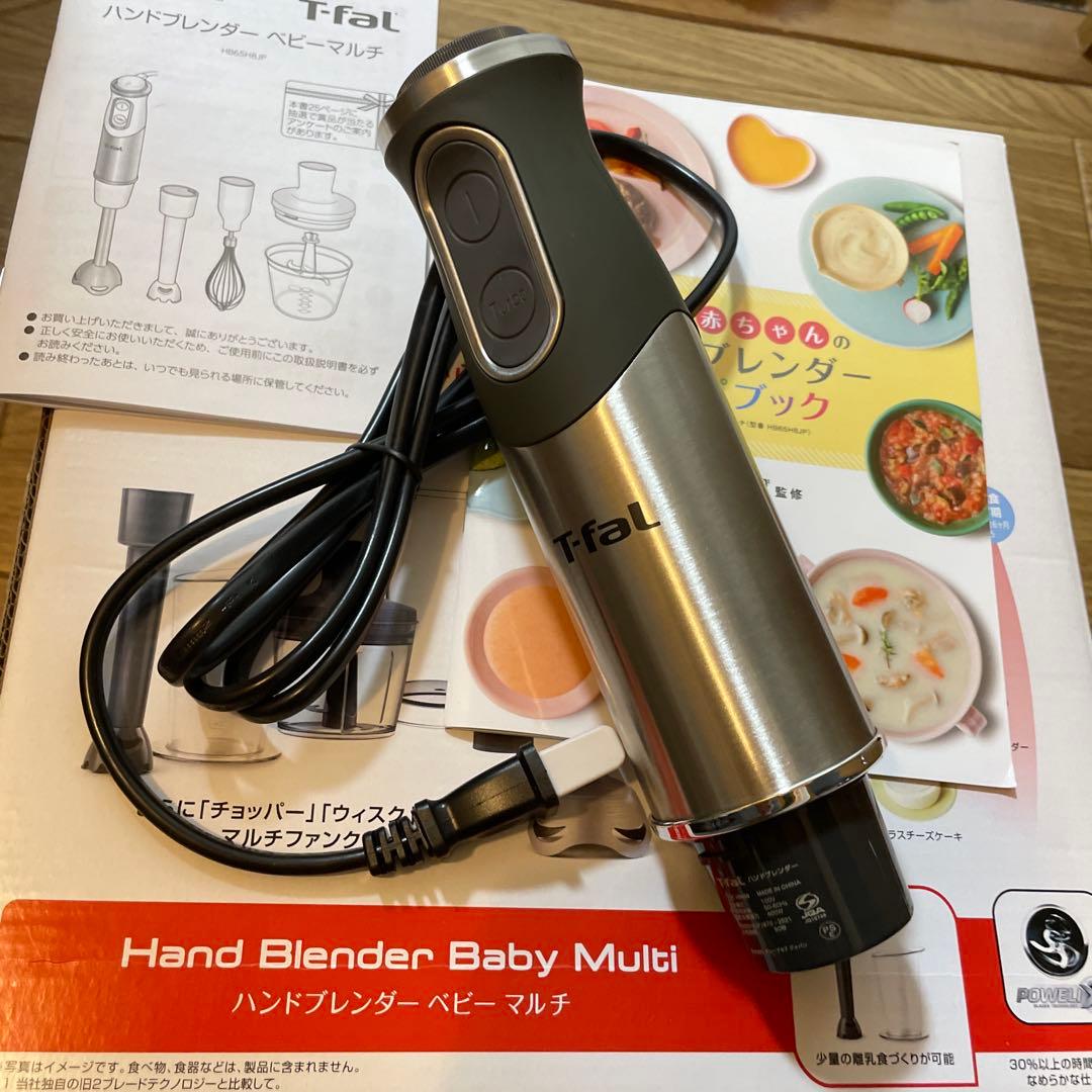 専用　[ 未使用 ] T-fal Hand Blender Baby Multi