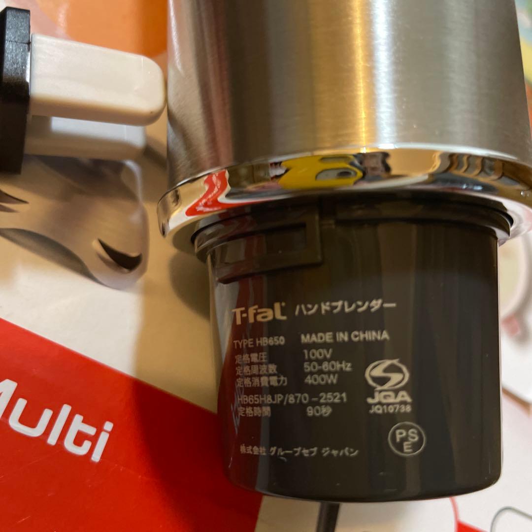 専用　[ 未使用 ] T-fal Hand Blender Baby Multi