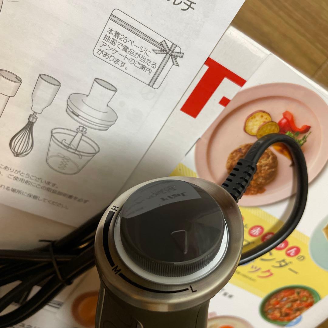 専用　[ 未使用 ] T-fal Hand Blender Baby Multi