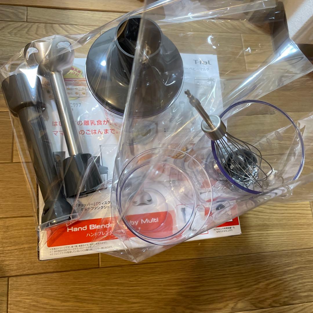 専用　[ 未使用 ] T-fal Hand Blender Baby Multi