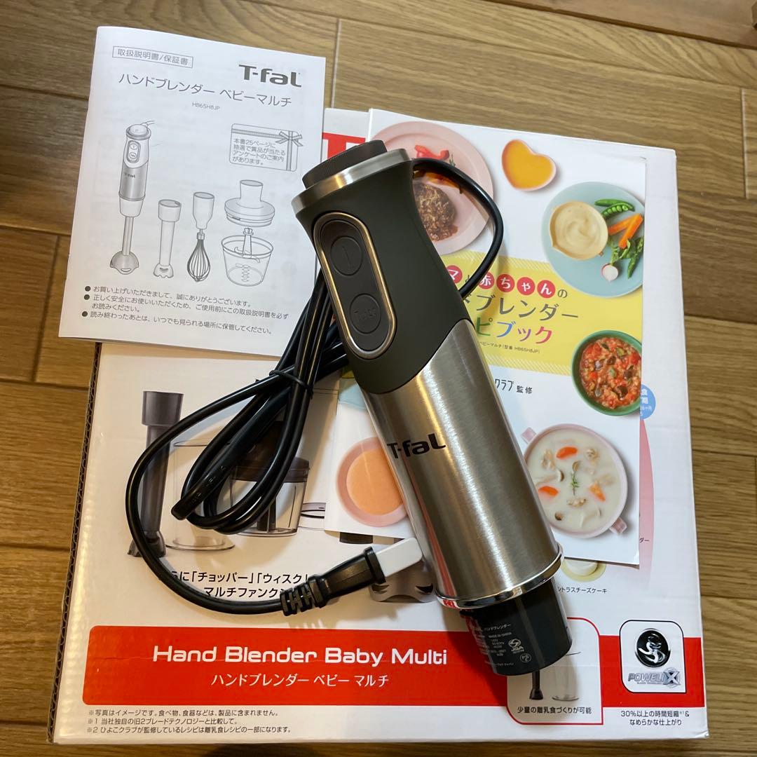 専用　[ 未使用 ] T-fal Hand Blender Baby Multi