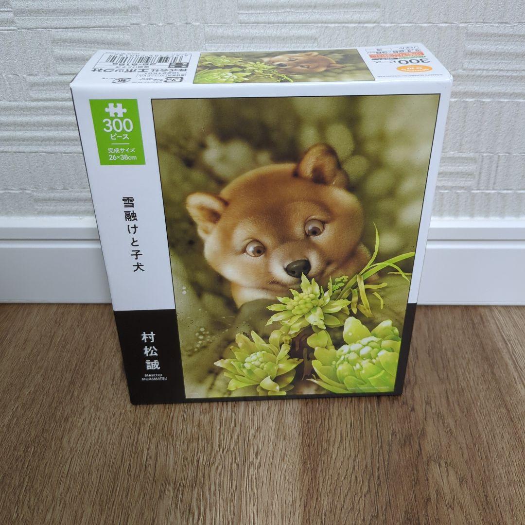 ジグソーパズル　まとめ売り