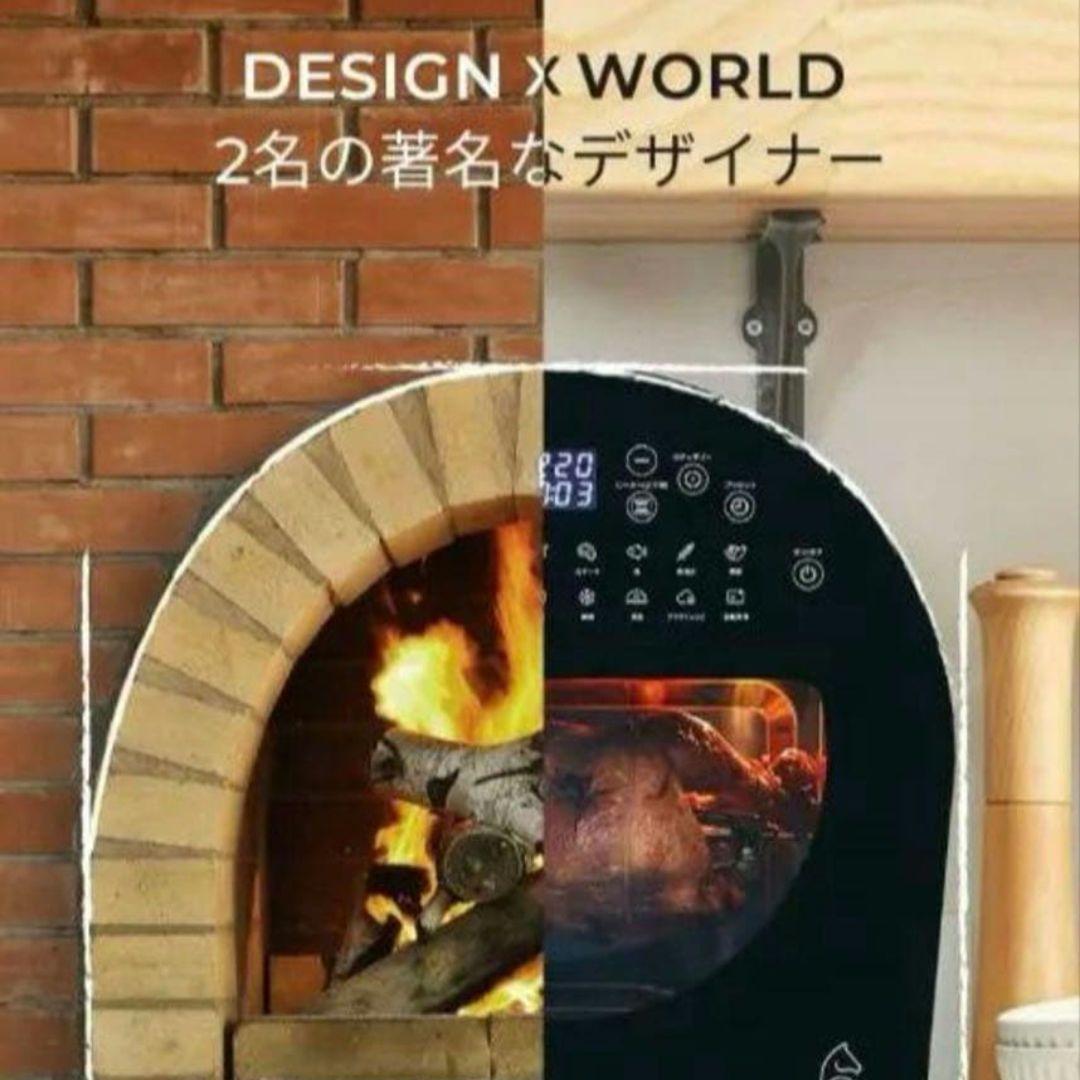 499未使用　EPEIOS FoElem ノンフライオーブン Chef ブラック