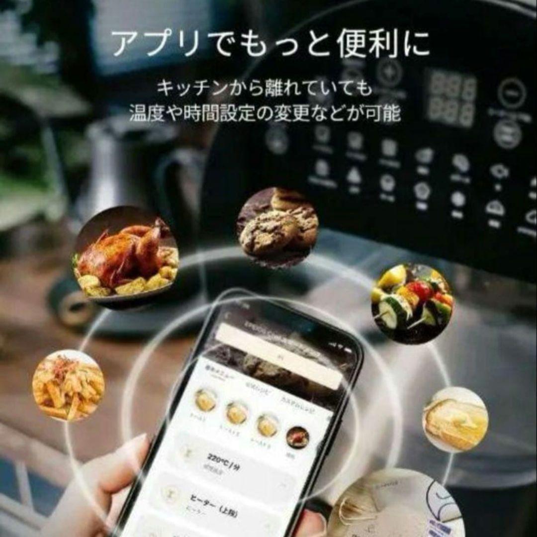 499未使用　EPEIOS FoElem ノンフライオーブン Chef ブラック