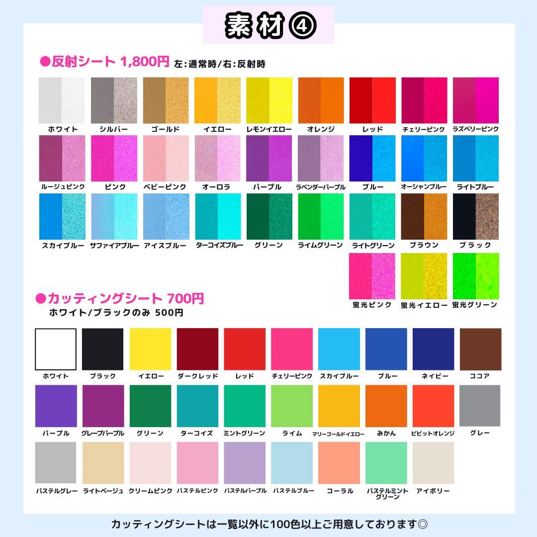 【りゅや/なし】な୨୧様 うちわ文字オーダー うちわ屋さん 文字パネル