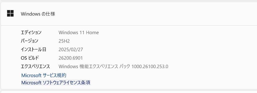 Windowsノート本体 DELL Inspiron 14 Intel 5440