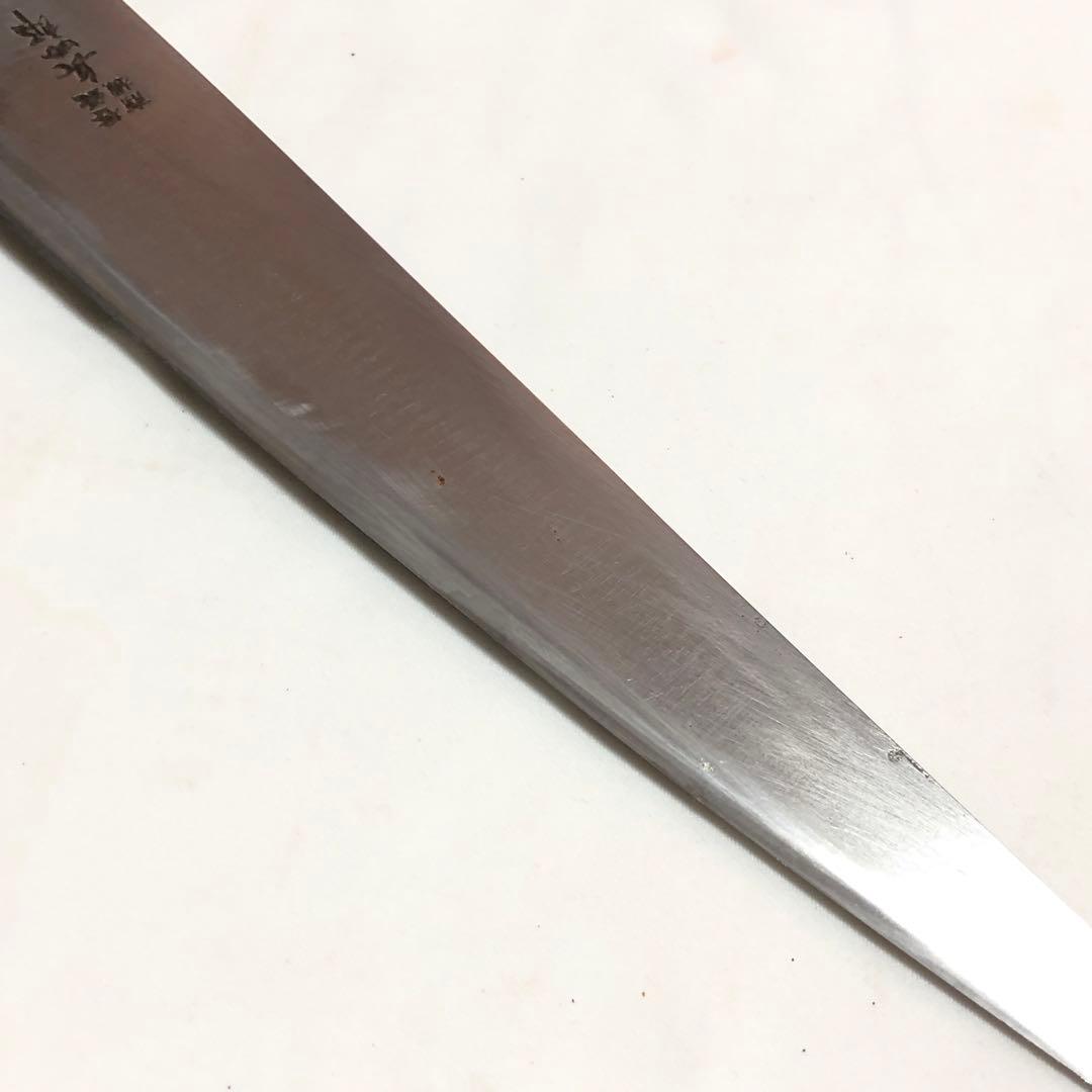 c*f様 【S42-15】兵四郎 特鋼光 筋引き包丁 和包丁 刃渡約22.5cm