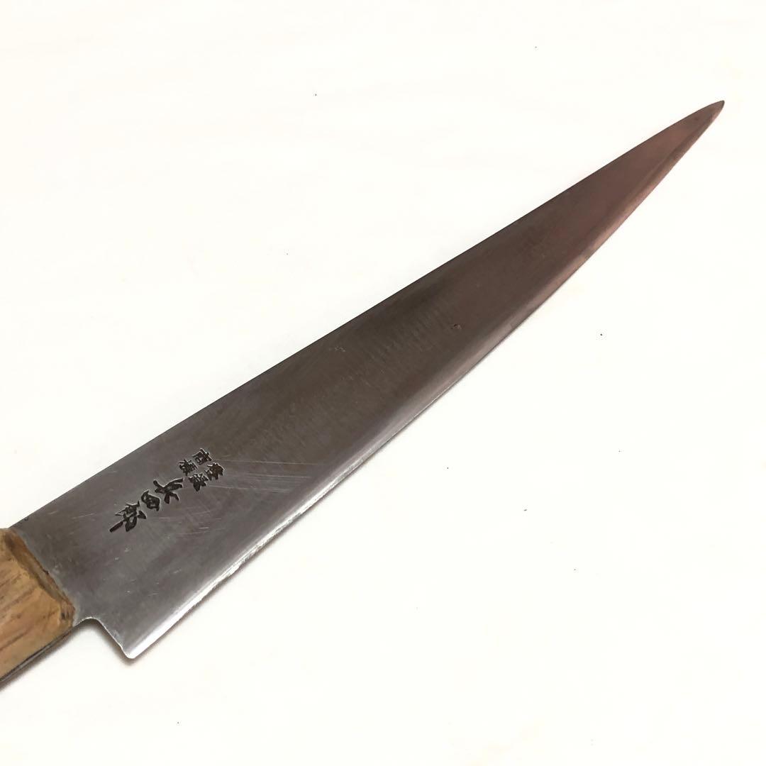 c*f様 【S42-15】兵四郎 特鋼光 筋引き包丁 和包丁 刃渡約22.5cm