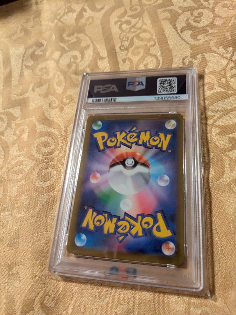 ポケモンカード 【PSA10】リザードンV　SAR