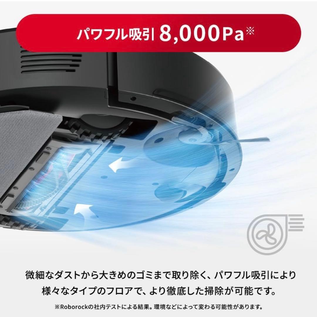掃除機・クリーナー roborock Q7B+