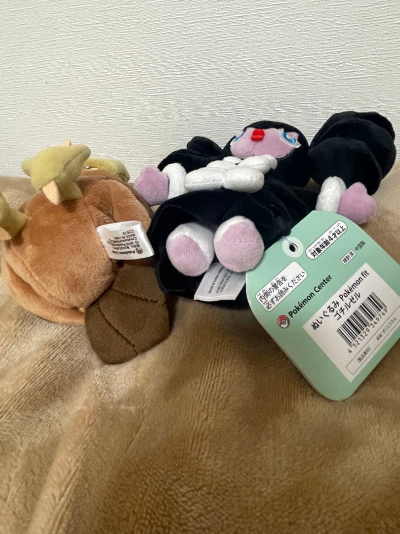 ポケットモンスター ぬいぐるみ 17個＋おまけセット 詰め合わせ まとめ売り