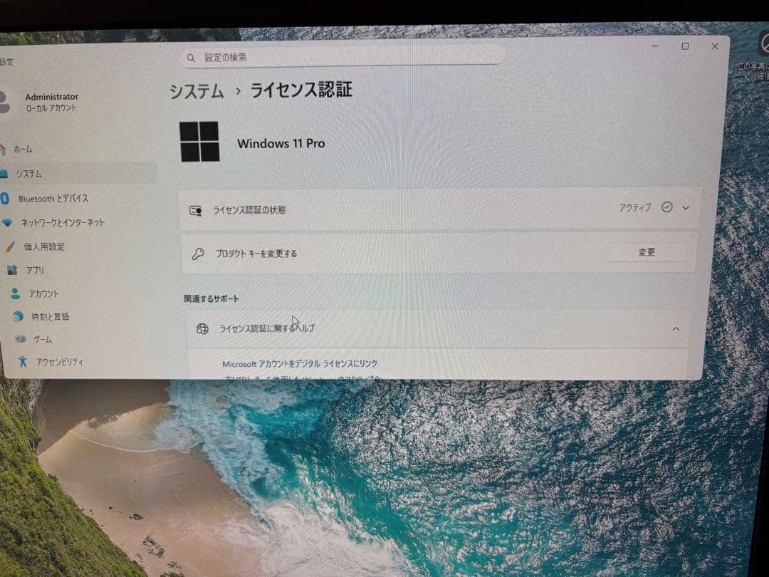 ミニPC Intel NUC 6i3SYH