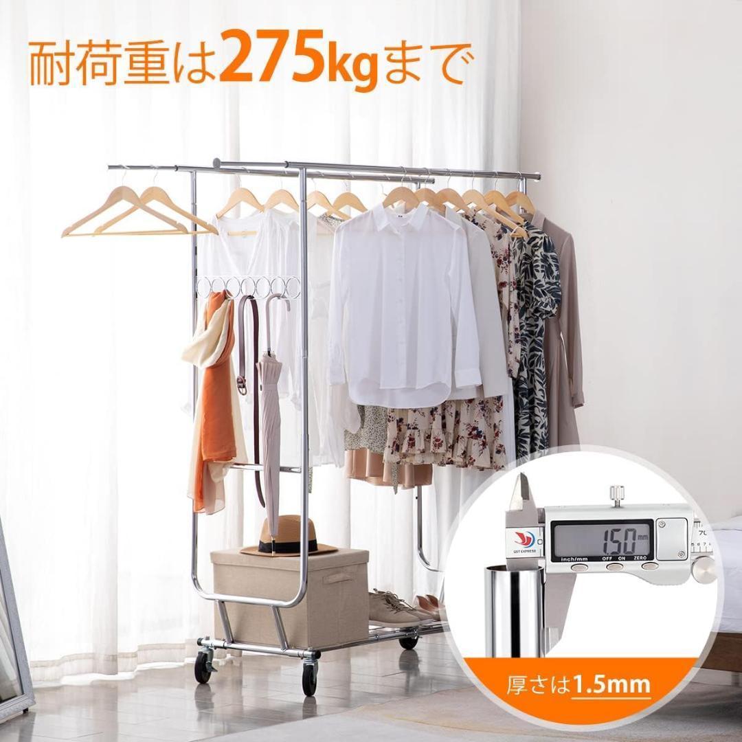ハンガーラック パイプハンガーラック 耐荷重275KG 業務用 3ウェイ ダブル