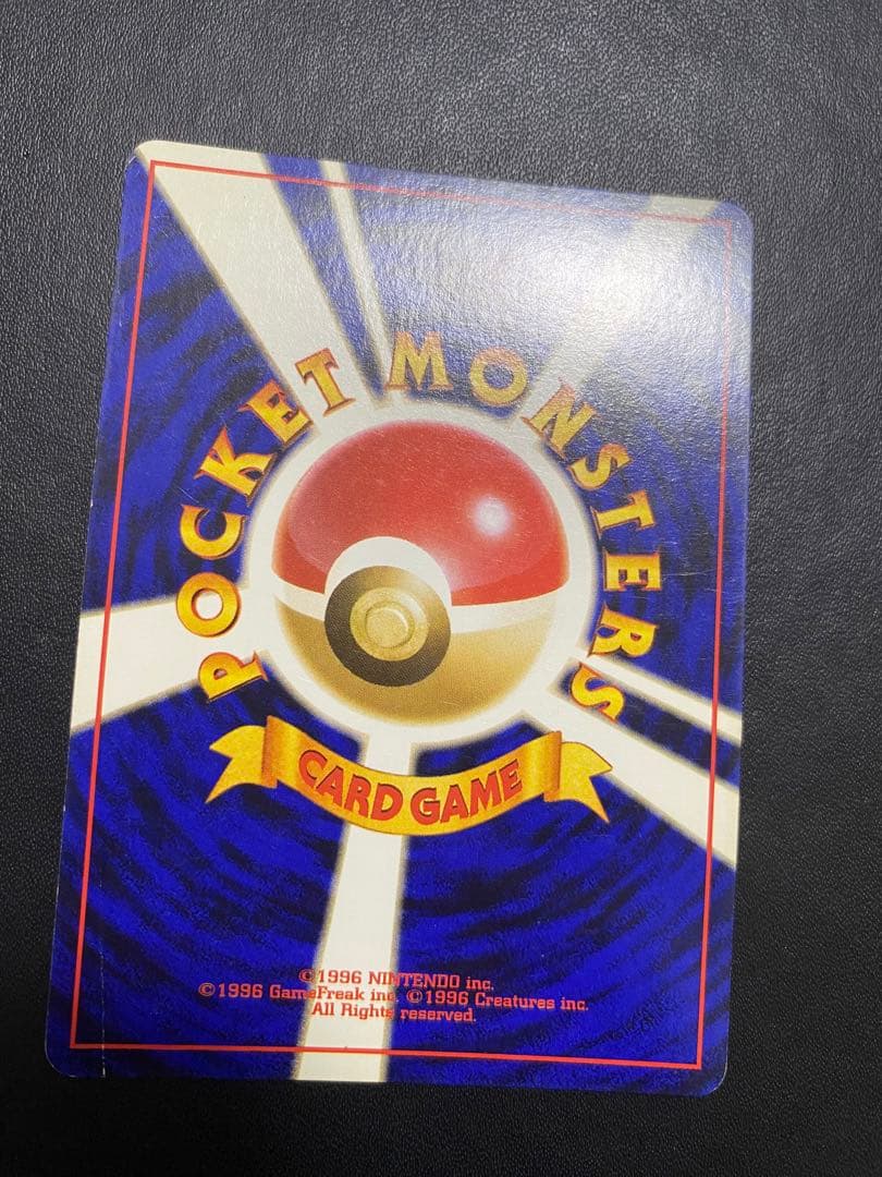 ルギア 旧裏 ポケモンカード 金 銀 新世界へ…