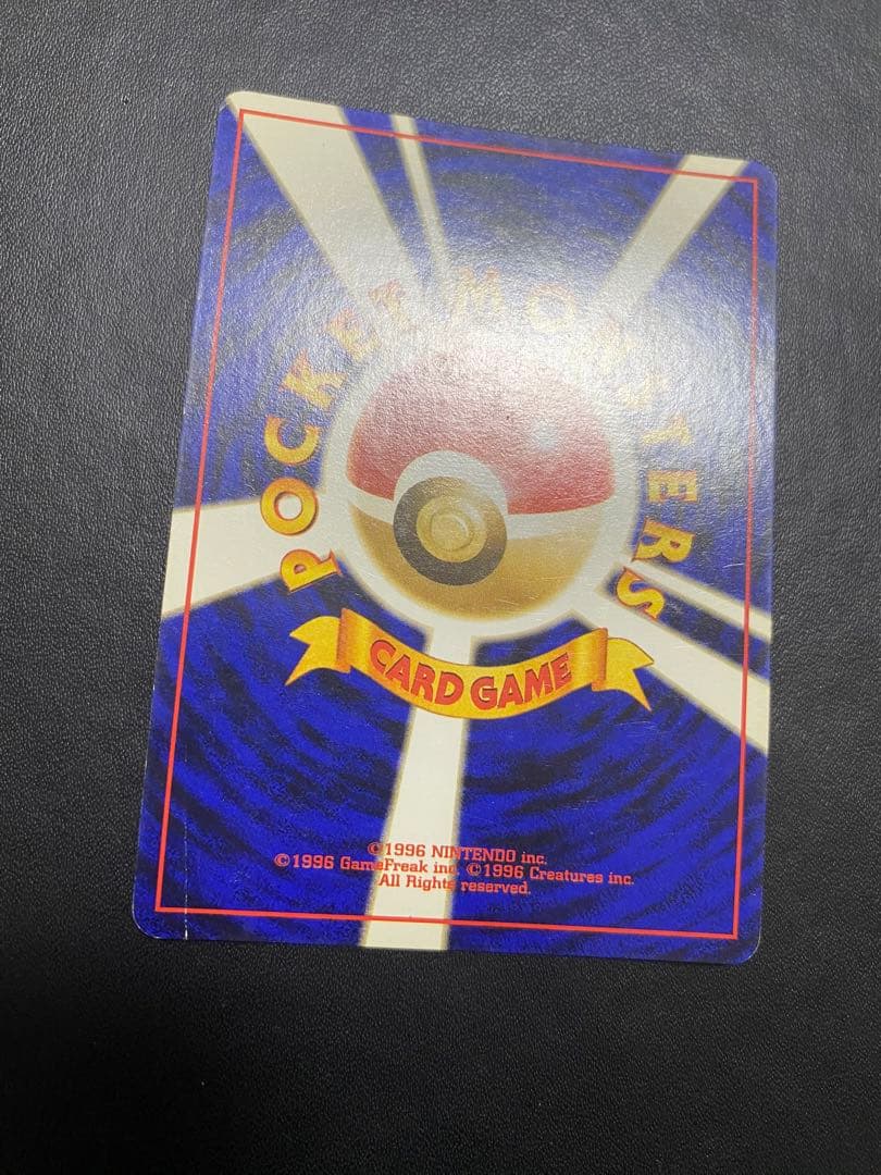 ルギア 旧裏 ポケモンカード 金 銀 新世界へ…
