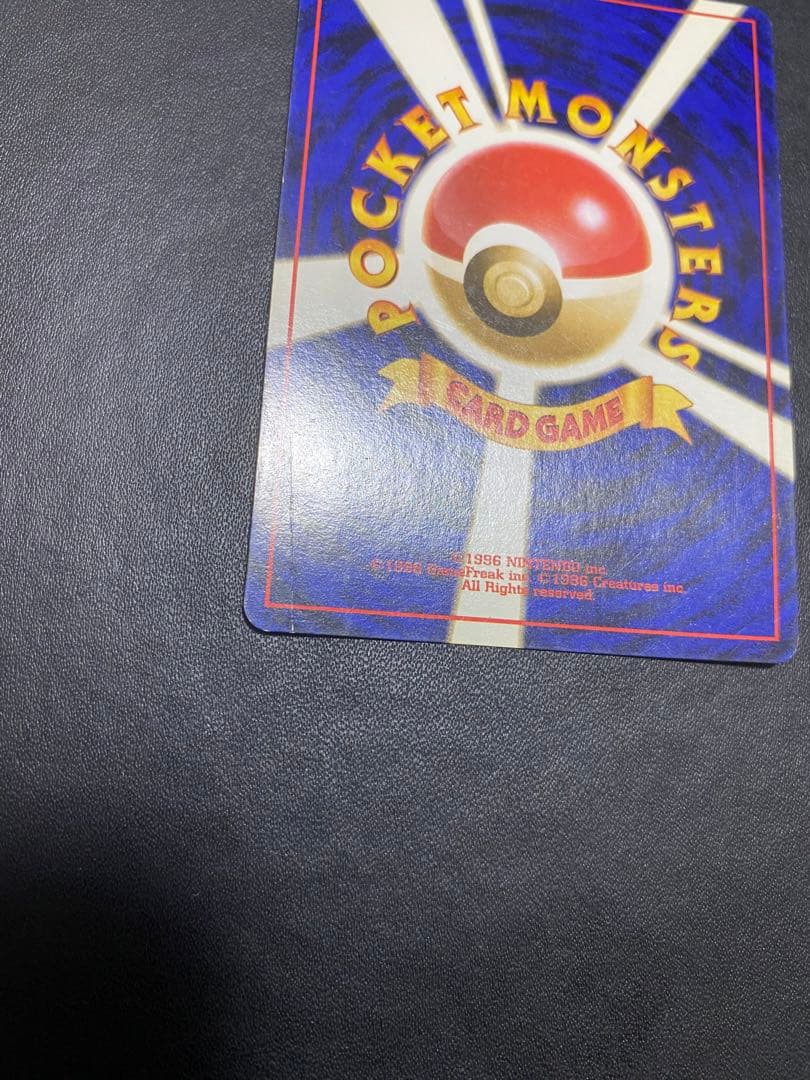 ルギア 旧裏 ポケモンカード 金 銀 新世界へ…