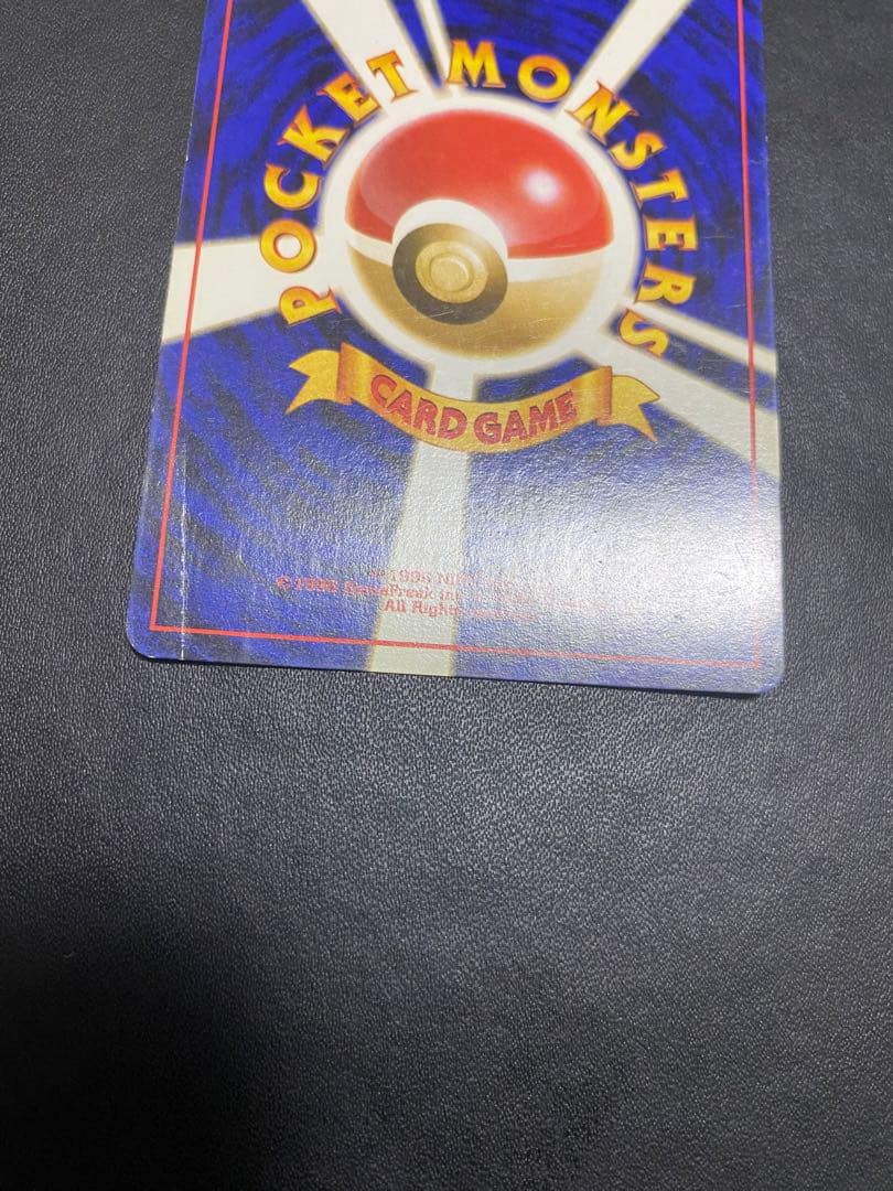 ルギア 旧裏 ポケモンカード 金 銀 新世界へ…