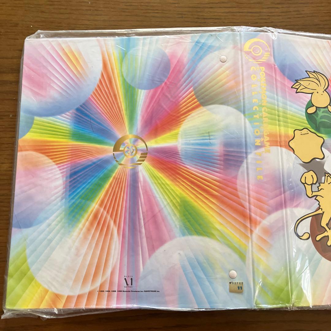 ポケモンカード オフィシャル コレクション ファイル　初期