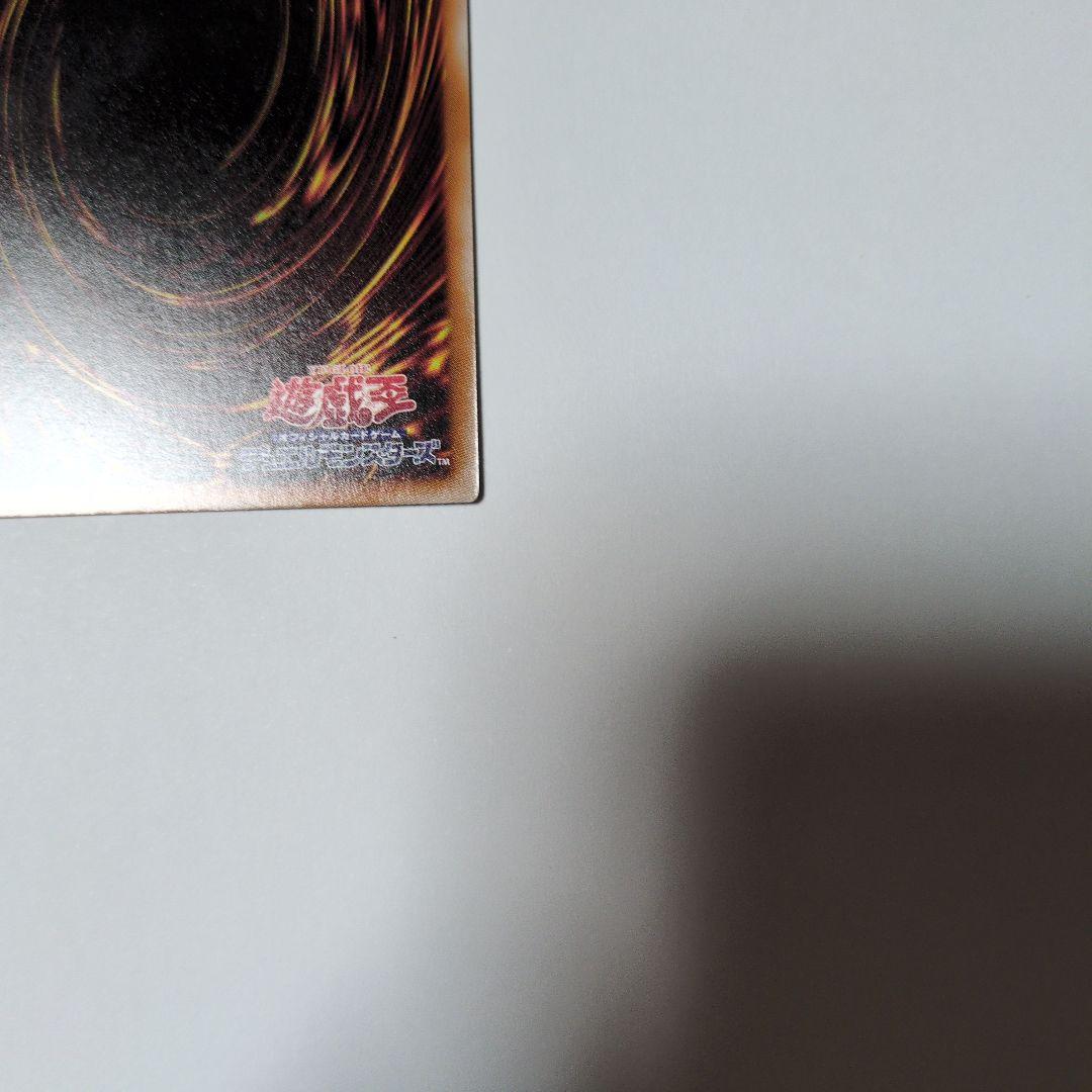 遊戯王　M.X-セイバー　インヴォーカー プリズマティックシークレットレア