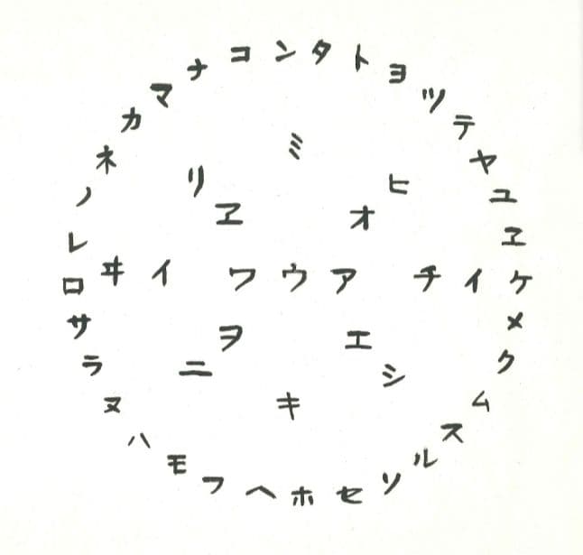 ロゴストロン 圀魂Nigi