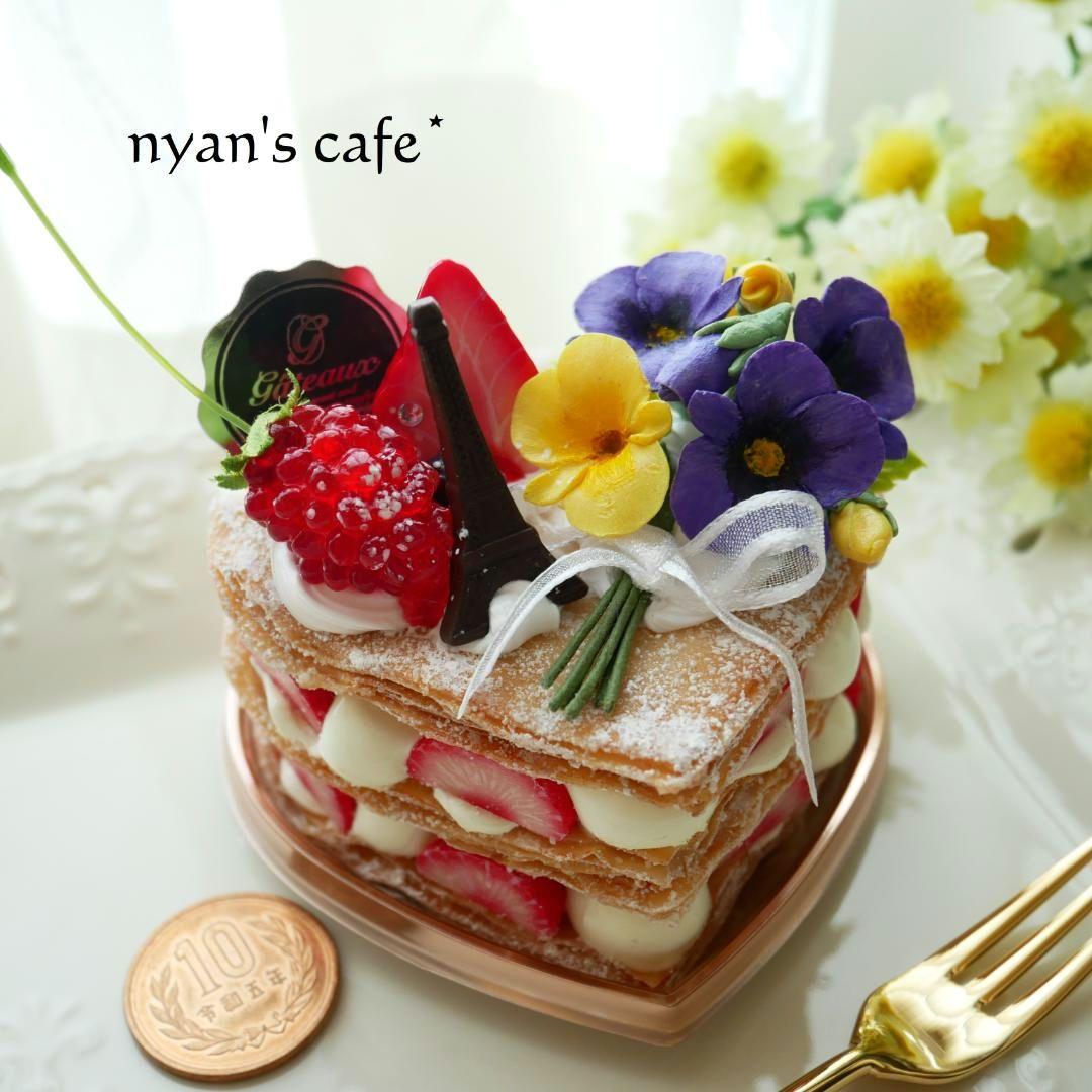 【＊さおり＊様】フェイクスイーツ◆菫ブーケ飾♬ハート型♡パリパリ苺のミルフィーユ