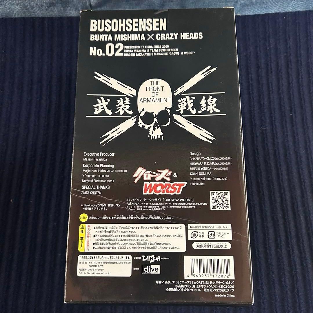 クローズ&WORST CRAZY HEADS クレイジーヘッド　6体セット