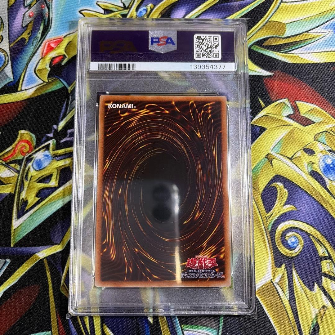 遊戯王　ブルーアイズホワイトドラゴン　シークレット　シク　海馬　psa10