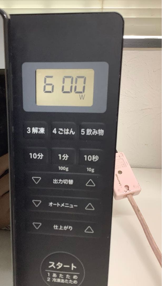 2022年製 電子レンジ siroca ヘルツフリー SX-18D132