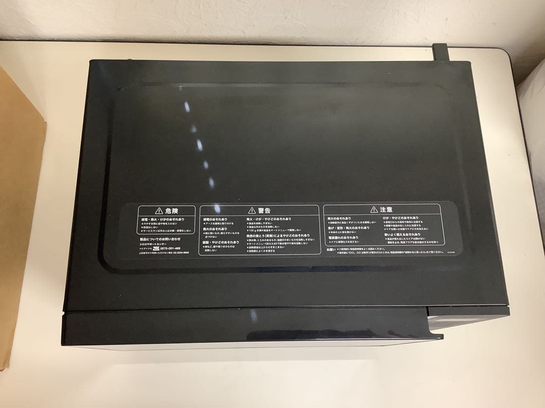 2022年製 電子レンジ siroca ヘルツフリー SX-18D132