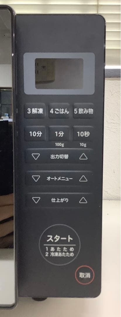 2022年製 電子レンジ siroca ヘルツフリー SX-18D132