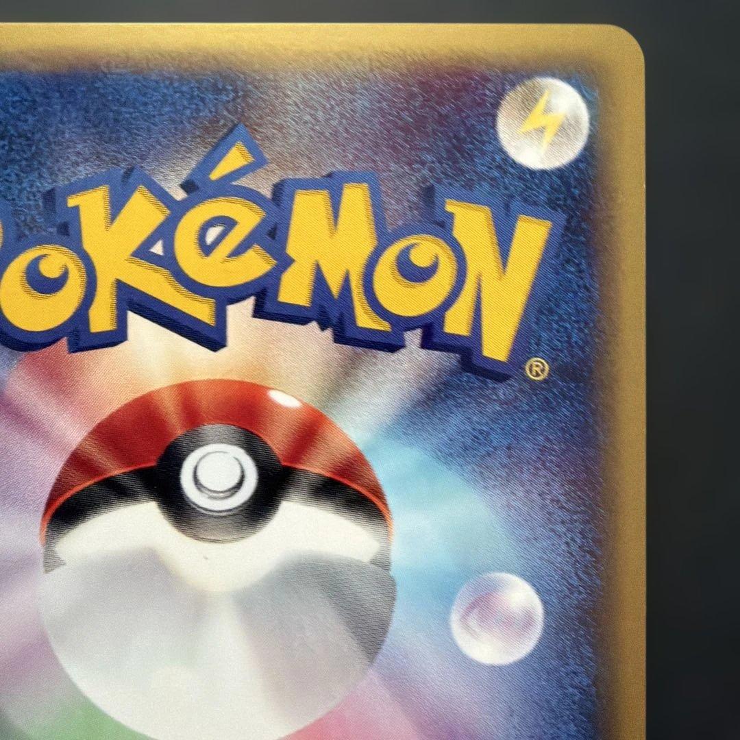 ハッサム ★ 拡張パック第3弾 海からの風 074/087