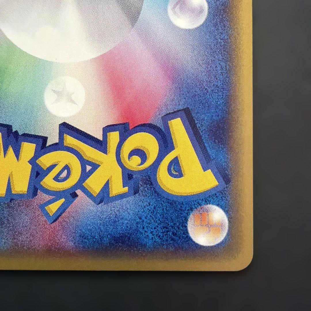 ハッサム ★ 拡張パック第3弾 海からの風 074/087