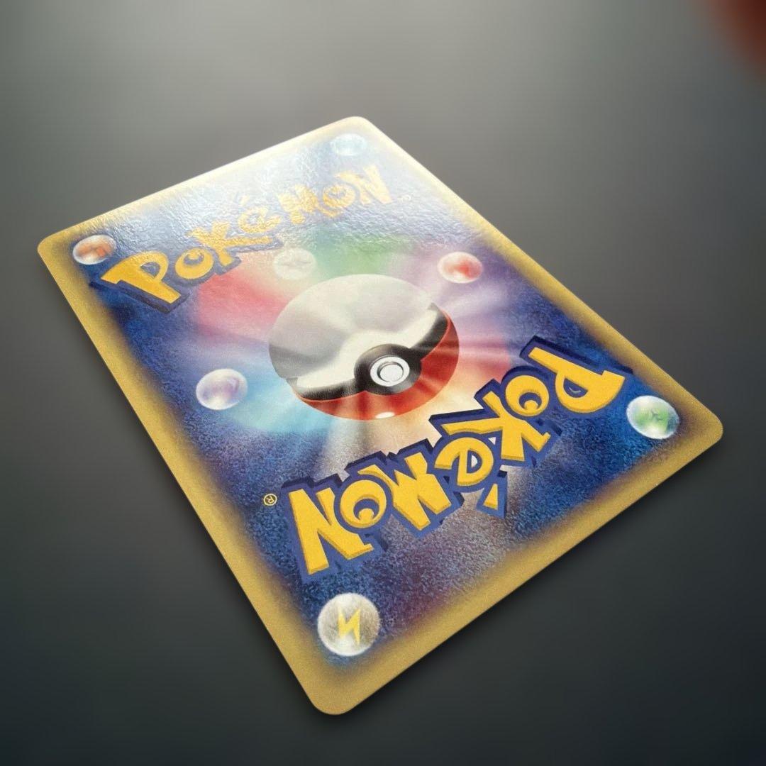 ハッサム ★ 拡張パック第3弾 海からの風 074/087