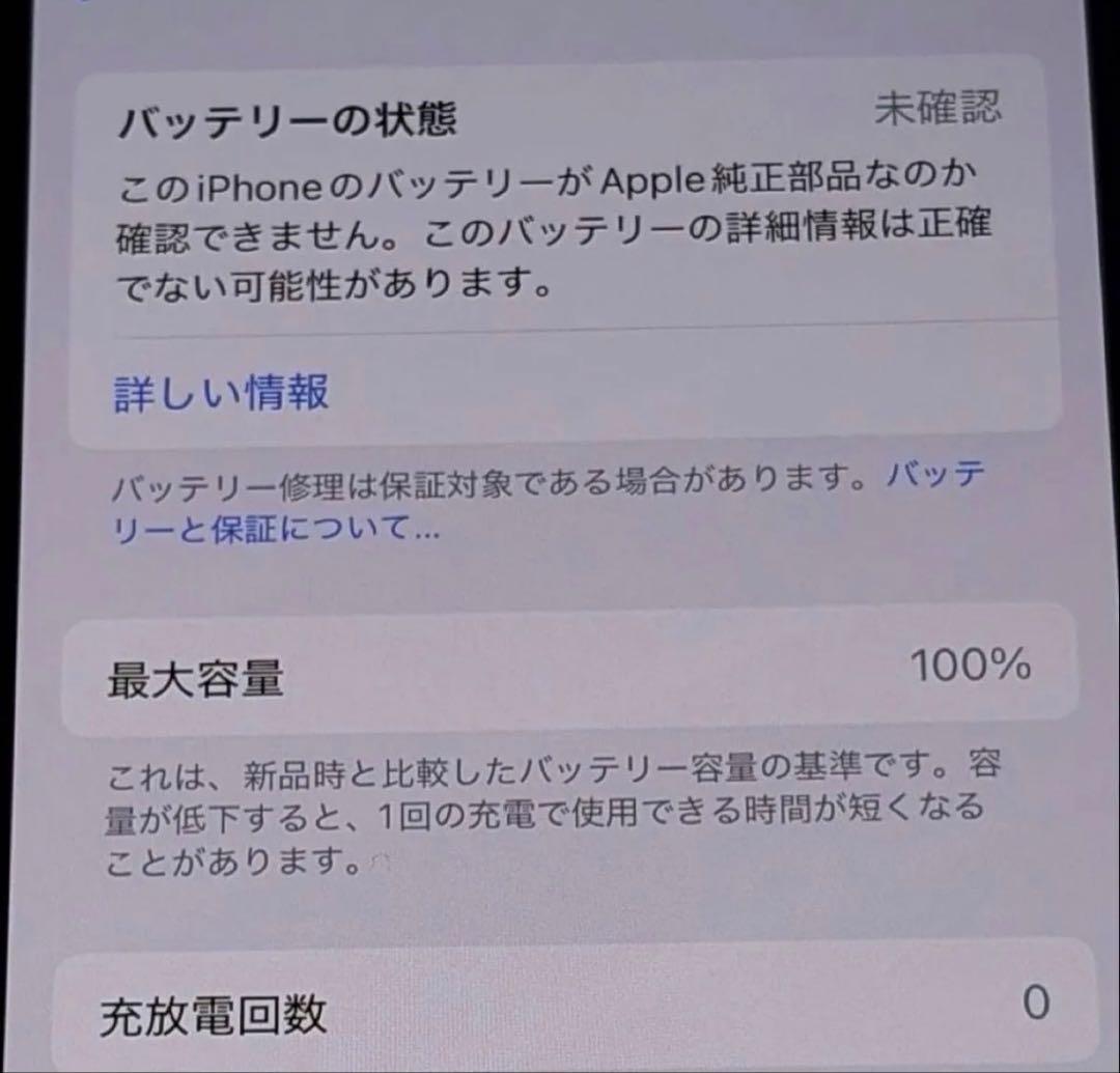 iPhone15 Pro 256GB ブルーチタニウム SIMフリー