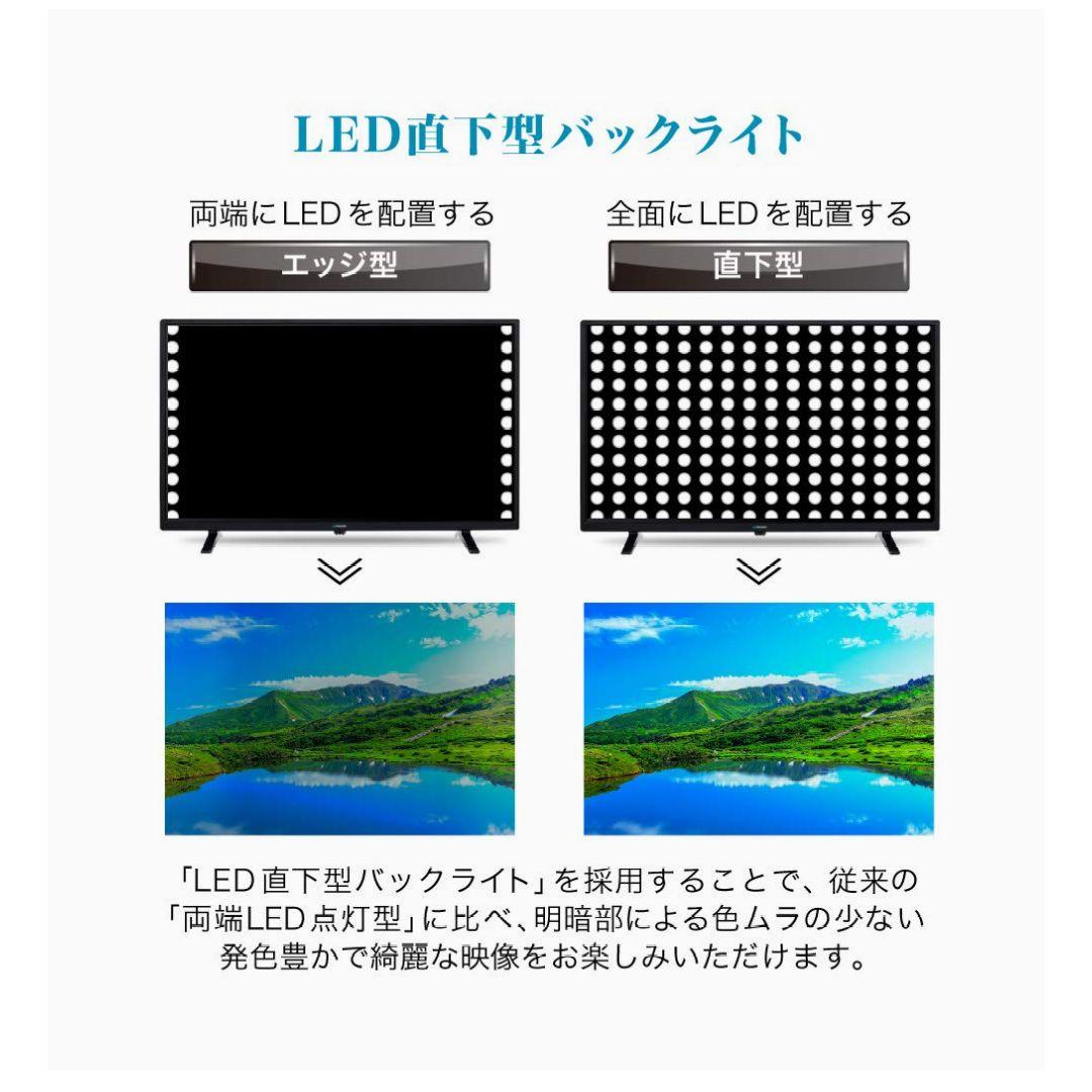 【美品】MAXZEN 32V型 ハイビジョン液晶テレビ J32SK03