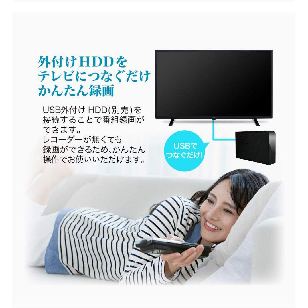 【美品】MAXZEN 32V型 ハイビジョン液晶テレビ J32SK03