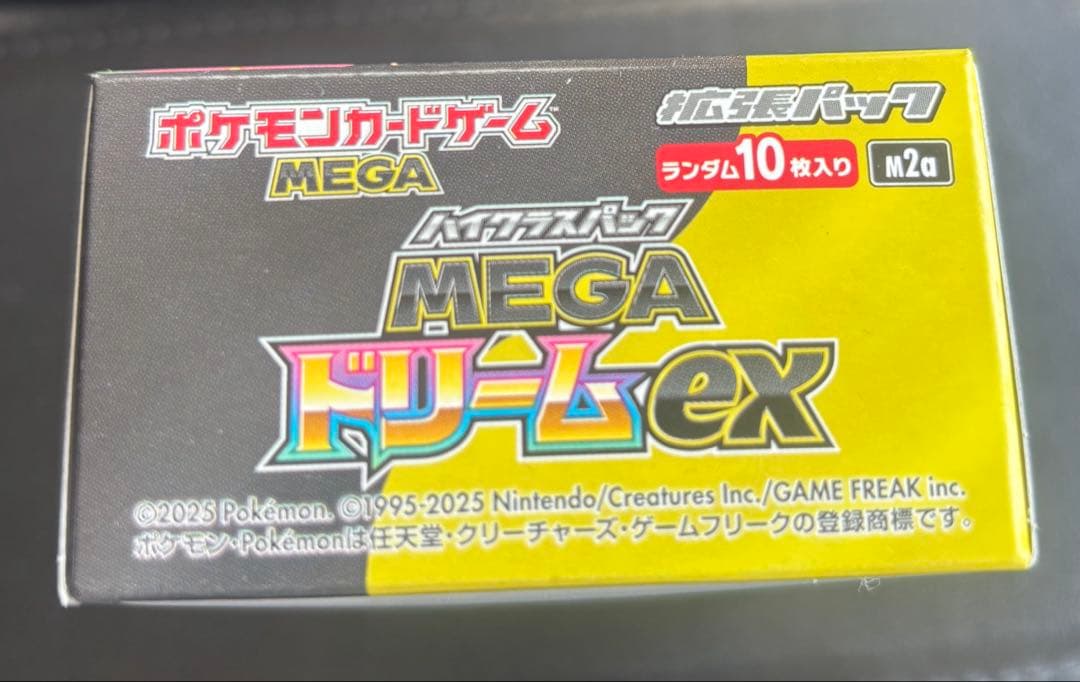 メガドリームex ニンジャスピナーセット　シュリンクなしペリペリ有り