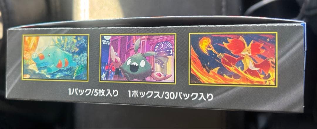 メガドリームex ニンジャスピナーセット　シュリンクなしペリペリ有り