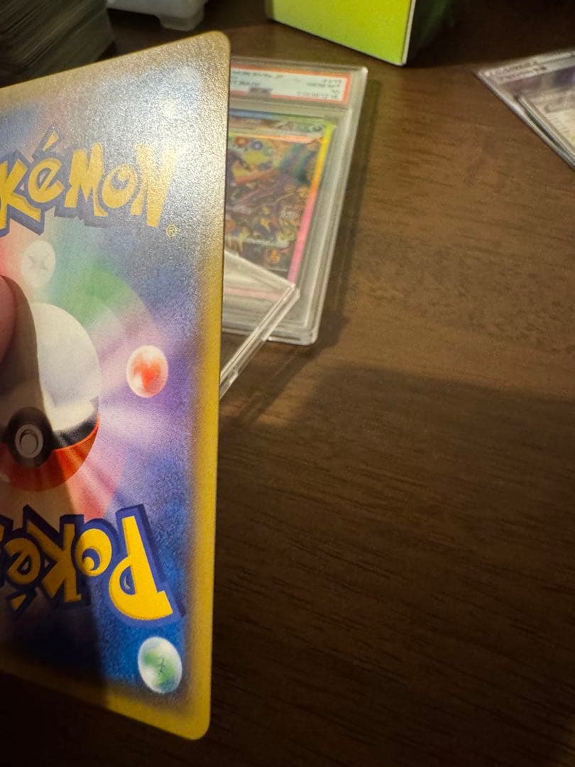 いちげきウーラオスVMAX SA