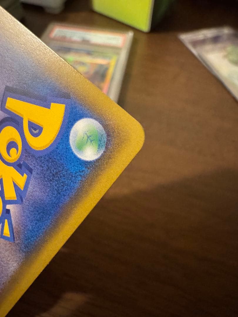 いちげきウーラオスVMAX SA