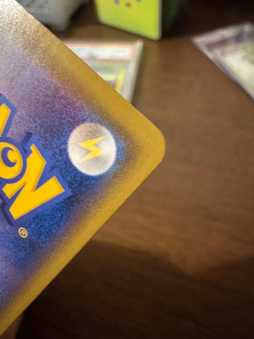 いちげきウーラオスVMAX SA