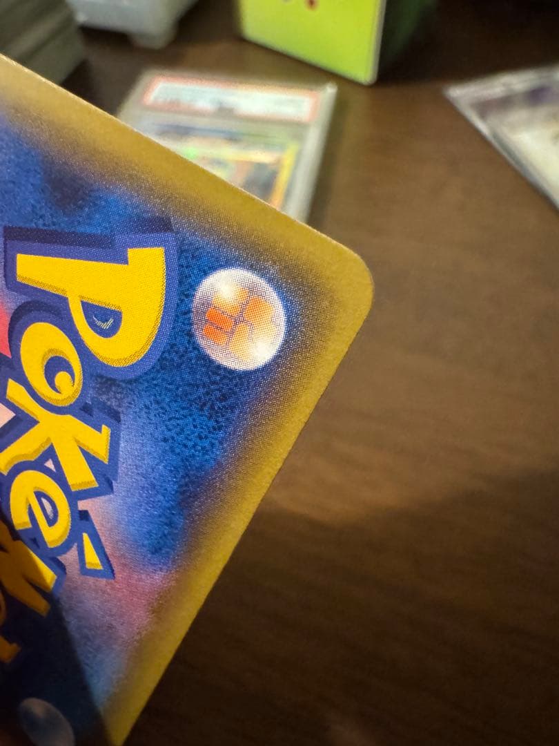 いちげきウーラオスVMAX SA