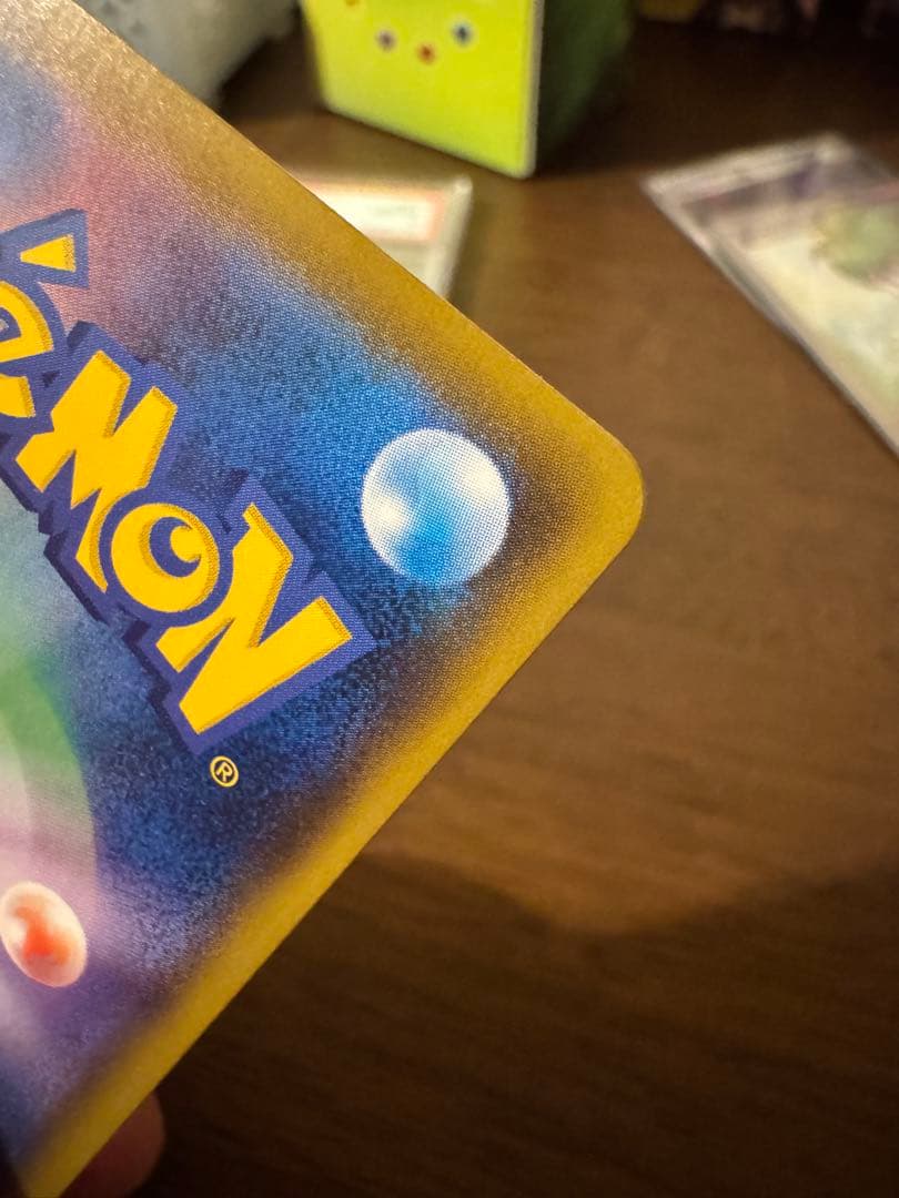 いちげきウーラオスVMAX SA