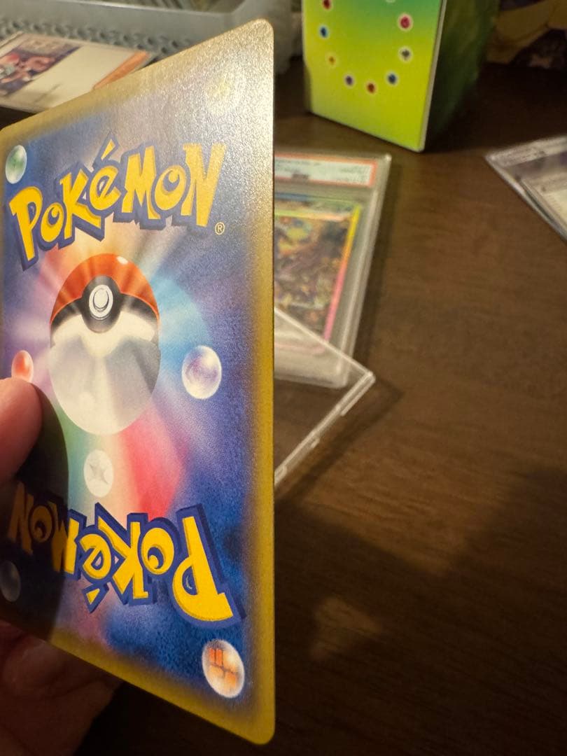 いちげきウーラオスVMAX SA