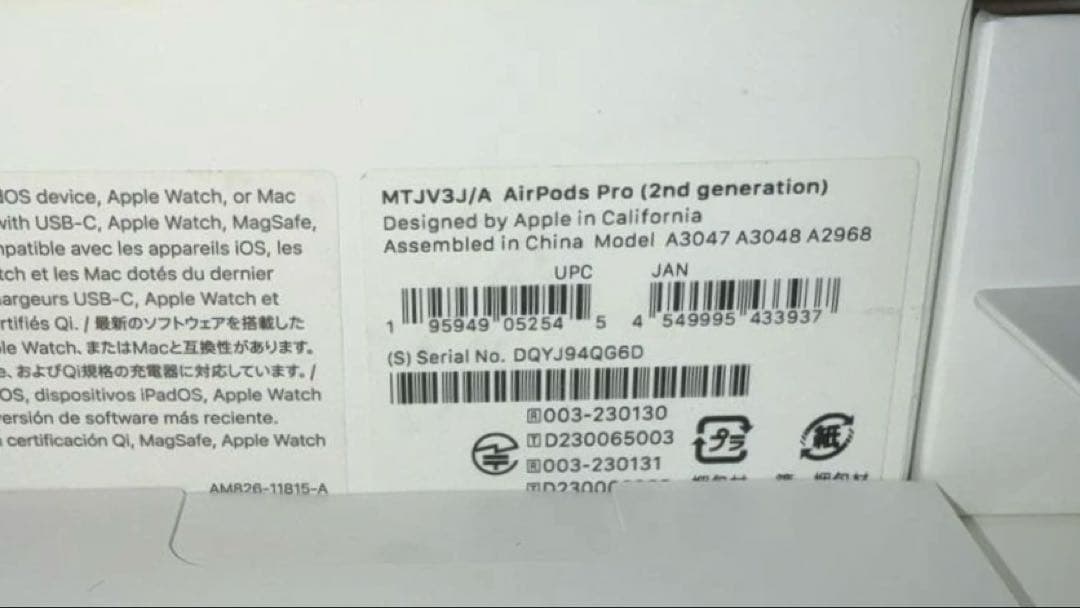 【美品】Airpods pro 第2世代 type-C