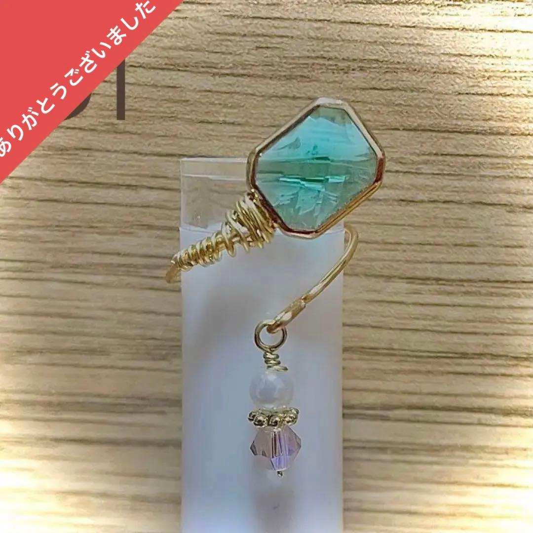 お嫁に行きました♡宝石チャームのワイヤーリング☆パールとゆらゆらストーン☆*。