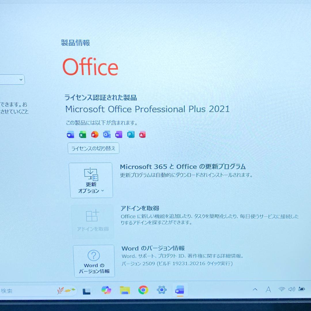 Office2021付✨最新Win11 i5 SSD VAIO小型ノートパソコン
